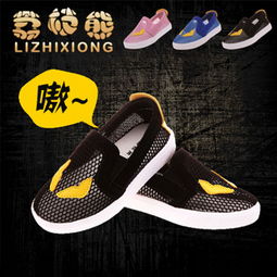 荔枝熊童鞋 产品特色与加盟店潜力分析